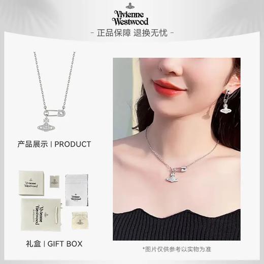 【盛夏闪耀 土星漫游】Vivienne Westwood/西太后 土星别针项链 银色 TX005 商品图0