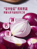 MM 山姆 Member's Mark 有机红洋葱 1kg 商品缩略图5