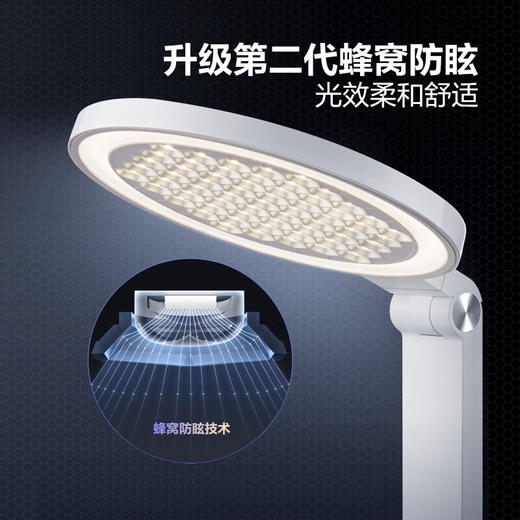 公牛 星阅插座台灯67W快充ML-J007Y-CS 商品图9