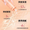 【春季焕新】【香港免税店🇭🇰】Clarins 娇韵诗弹簧水200ml·香港直邮 商品缩略图5