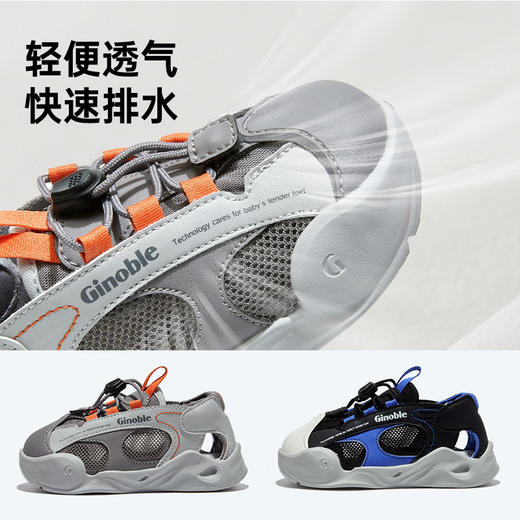 【私域团购】基诺浦夏季凉鞋儿童机能鞋沙滩鞋GY1579 商品图4