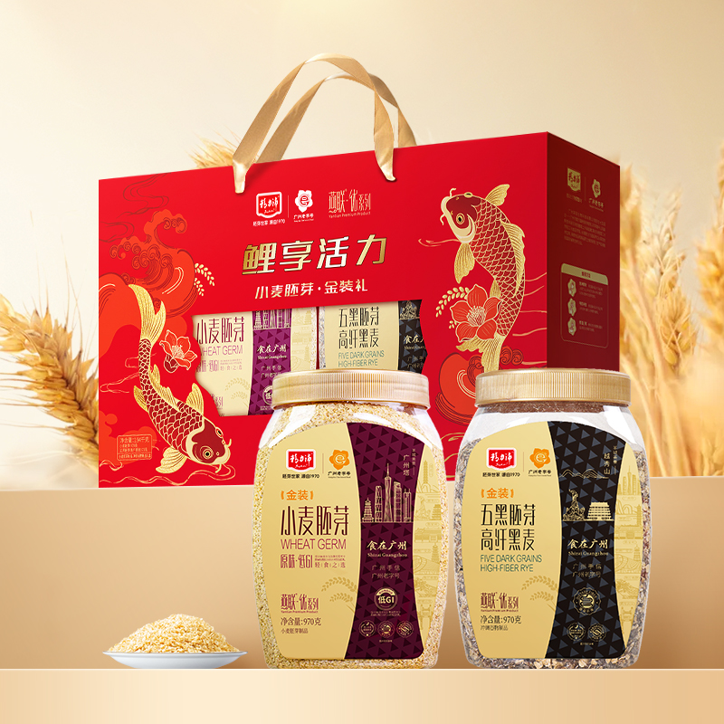 精力沛金装优系列 ·鲤享活力·小麦胚芽礼（吉祥）1.94kg