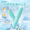 天然精油多效护理露18ml（走珠） 商品缩略图0