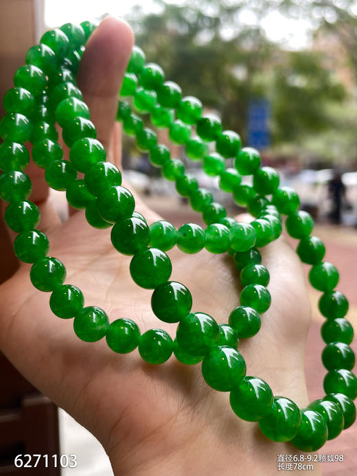 6271103，珠串。具体价格微信咨询 商品图5