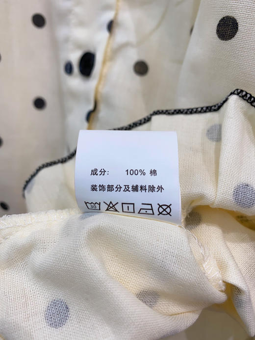 松植屋《晨曦》女士圆领全棉双层纱布长袖长裤睡衣套装 商品图7