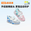 【私域团购】基诺浦夏季凉鞋儿童机能鞋赛车系列GY1597 商品缩略图0