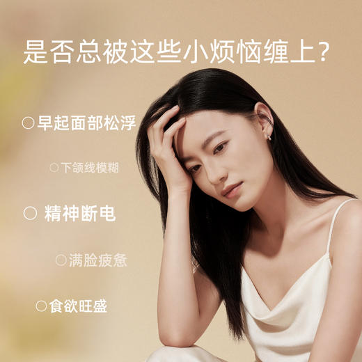 【新品上新】元气达人微压耳穴贴 | 舒缓情绪   养出素颜轻盈好状态 商品图1