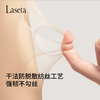 Laseta 10D美肤袜防勾丝裸肌隐形收腹连裤袜【6-113】 商品缩略图4