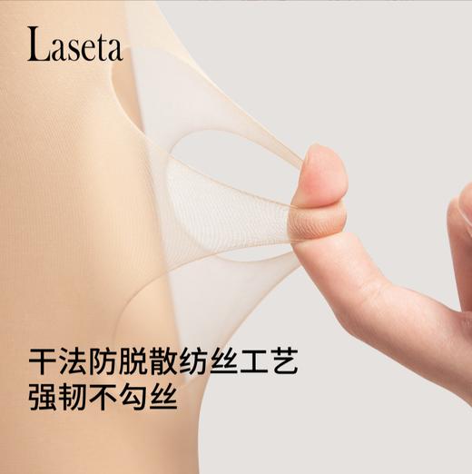 Laseta 10D美肤袜防勾丝裸肌隐形收腹连裤袜【6-113】 商品图4