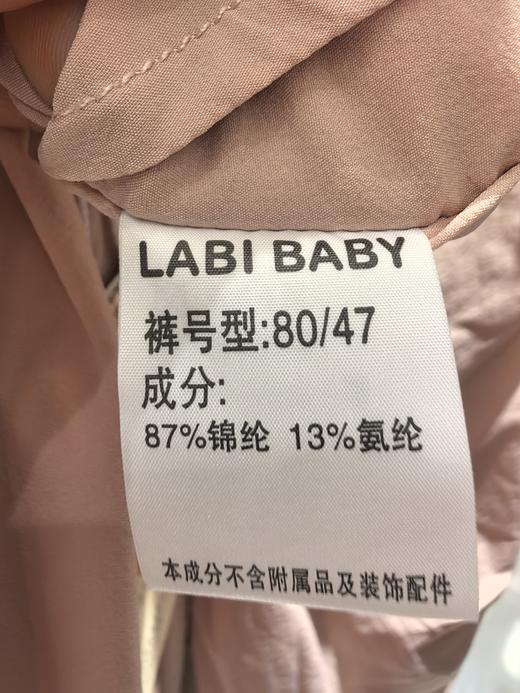 拉比童衣夏悦动束口长裤玫瑰红j6LZBC101435 商品图7