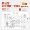西域美农 一根烤蜜薯550g 商品缩略图5
