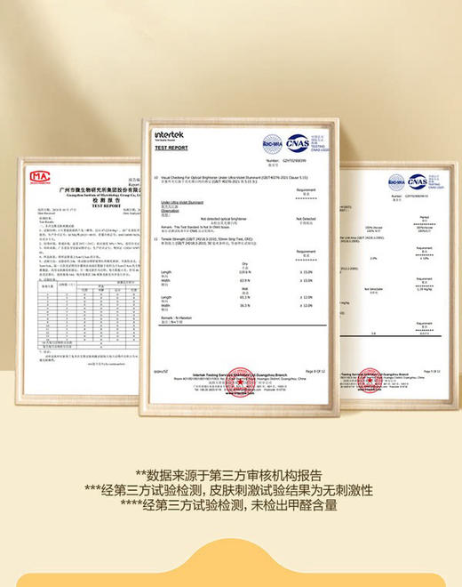 MM山姆洁面巾棉柔巾60抽/包 加大加厚洗脸巾 商品图4