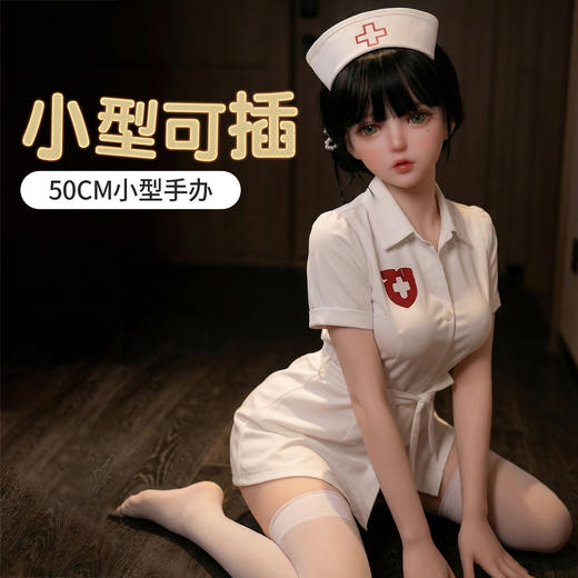 【实体娃娃】谜姬 实体娃娃护士装雨婷(不包邮) 厂家代发TC 商品图1