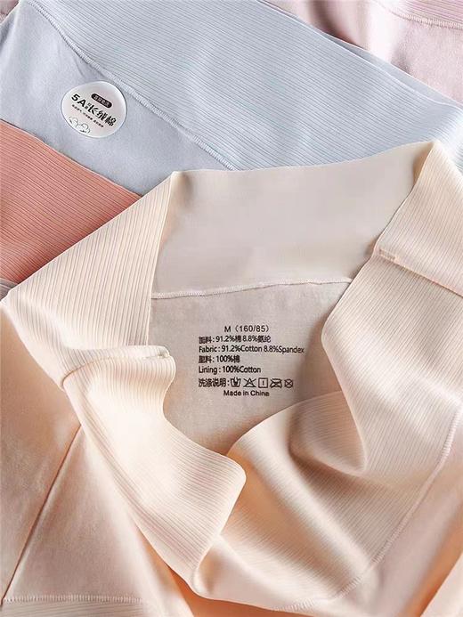 伊麦优品5A纯棉高腰内裤3条装 商品图6