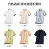 半身缘男装 夏季海鸥领老钱风抗紫外线防蚊短袖POLO衫PY45 商品缩略图5
