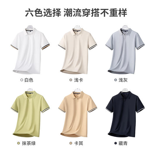 半身缘男装 夏季海鸥领老钱风抗紫外线防蚊短袖POLO衫PY45 商品图5