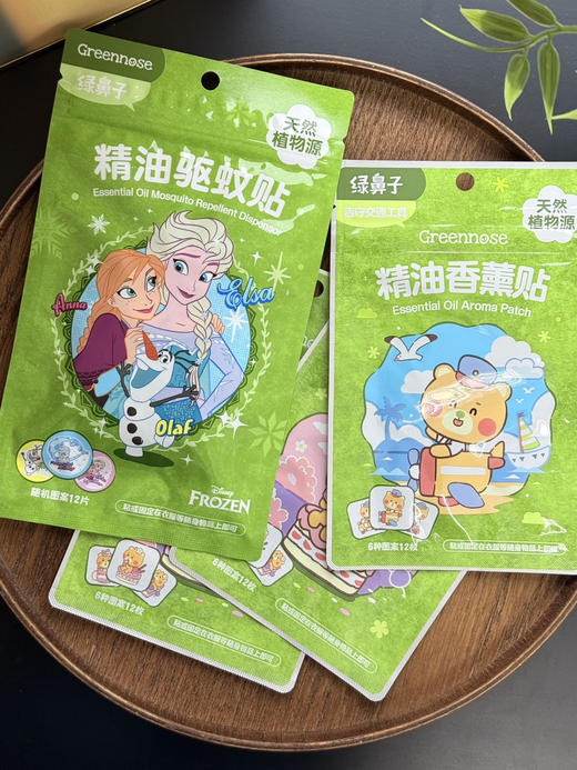 📣开春首发好价❗【Greennose绿鼻子2026最新款驱蚊贴/香薰贴】蚊子出没，早点给娃安排上更安全、更可爱的“隐形防护罩”！🔺驱蚊贴防护12h，香薰贴防护6h 效期至27.1-28.1月 商品图2