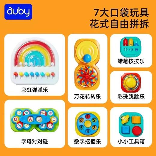 澳贝认知启蒙洞洞忙碌板461604F 商品图3