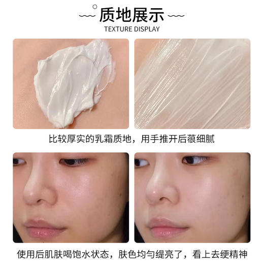 【春季焕新】【香港免税店🇭🇰】Filorga菲洛嘉十全大补面膜50ml·香港直邮 商品图8