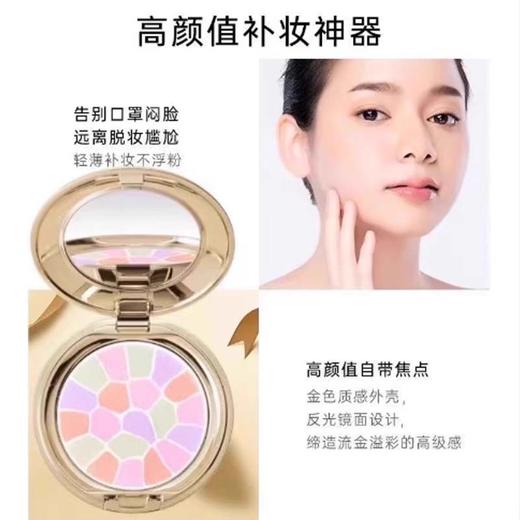 【香港免税店🇭🇰】Elegance  E大饼小样4.8g·香港直邮x-YUAL 商品图3