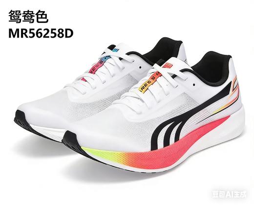 多威战神5PRO 跑步鞋男女款专业马拉松碳板竞速跑鞋 商品图4