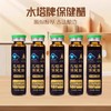*山西特产康醯水塔保健醋养生醋10ml*30支小瓶礼盒装口服液送礼 商品缩略图2