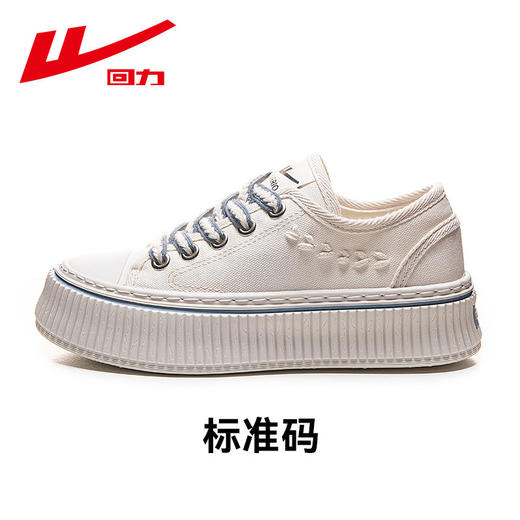 回力女鞋帆布鞋2026春季新款爆款百搭厚底休闲板鞋松糕饼干鞋子女WXY(S)-1834N 商品图1