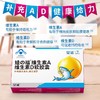 星鲨 娃福维生素AD软胶囊 24粒/盒 商品缩略图2