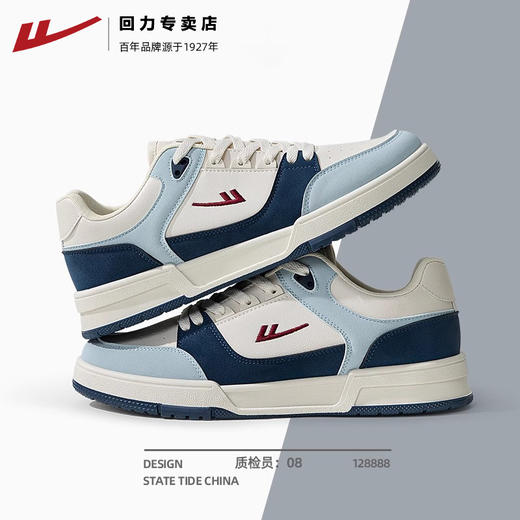 回力板鞋女新款春季鞋子女款学生休闲鞋运动鞋女鞋小白鞋WXY(S)-1600M 商品图5