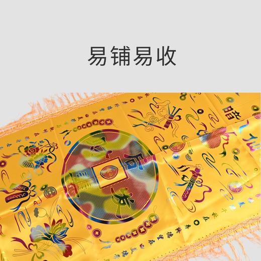 冰棺铺盖被黄色垂感挺括寓意吉祥明黄肃穆 商品图1