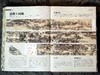 《世界绘画全书》，赠1：“黄金缪斯”三面书口刷边，赠2：超大幅“时间线上的世界绘画”信息图，赠3：“西方珍绘”画片套装（3张），赠4：《世界绘画全书》导读手册， 商品缩略图4