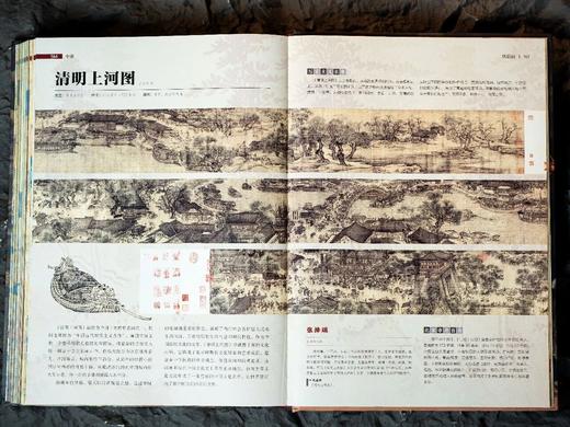 《世界绘画全书》，赠1：“黄金缪斯”三面书口刷边，赠2：超大幅“时间线上的世界绘画”信息图，赠3：“西方珍绘”画片套装（3张），赠4：《世界绘画全书》导读手册， 商品图4