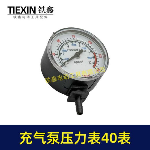 【货号00924】车载充气泵压力表4MM宝塔气压表锂电打气泵压力表直表40塑料表 商品图6