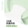 FN006轻塑无痕内裤 商品缩略图5