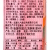 全麦核桃面包(2粒装)80g 商品缩略图4
