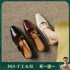阿么手工女鞋粗跟一字带穆勒拖鞋夏季小方头复古风浅口包头拖4CM 商品缩略图0