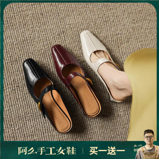 阿么手工女鞋粗跟一字带穆勒拖鞋夏季小方头复古风浅口包头拖4CM 商品图0
