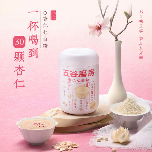 五谷磨房杏仁七白粉546g 商品图0