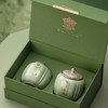 45元一套 / 一箱10套 初采【信阳毛尖专版 大双瓷】 商品缩略图1