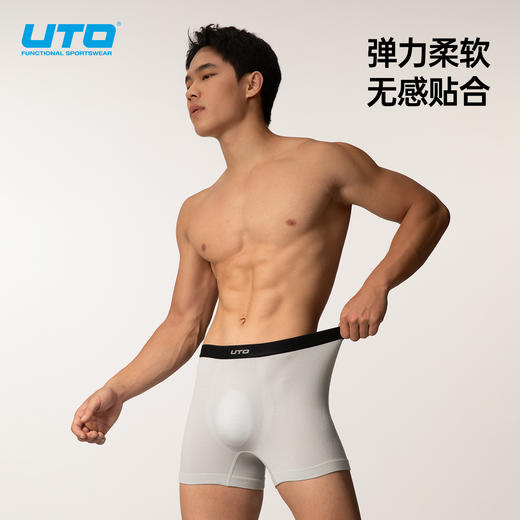 UTO/悠途男士美利奴微米羊毛内裤柔软吸湿排汗户外运动内衣 商品图1
