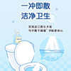 B1F【日用】悠云舒湿厕纸  规格：80片（取货日期：4/2-4/6） 商品缩略图3
