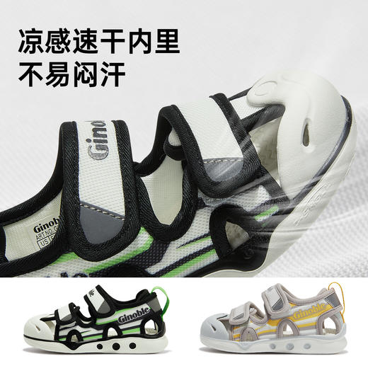 【私域团购】基诺浦夏季凉鞋儿童机能鞋赛车系列GY1596 商品图4