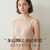 真丝蕾丝调整型聚拢文胸 商品缩略图4