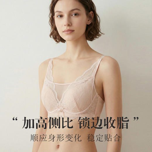 真丝蕾丝调整型聚拢文胸 商品图4