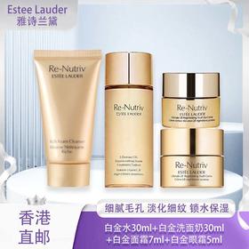 【春季焕新】【香港直邮】【香港免税店🇭🇰】Estée Lauder雅诗兰黛白金水30ml+白金洗面奶30ml+白金面霜7ml+白金眼霜5ml