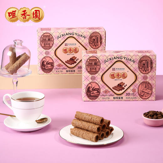 咀香园【咖啡蛋卷128g】香浓酥脆下午茶点心 商品图1
