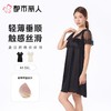 都市丽人睡衣女士睡衣薄家居服网纱冰丝睡衣女士网纱短袖裙有杯垫女装睡裙LHC6C4 商品缩略图0