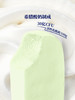 MM 山姆 优诺 牛油果冰淇淋风味组合装 41g*18 商品缩略图2