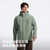 【山屿】伯希和三合一冲锋衣男春季Teflon防水透湿户外登山外套女 商品缩略图3