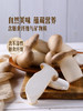 MM 山姆 迷你瓶栽杏鲍菇 520g 商品缩略图5